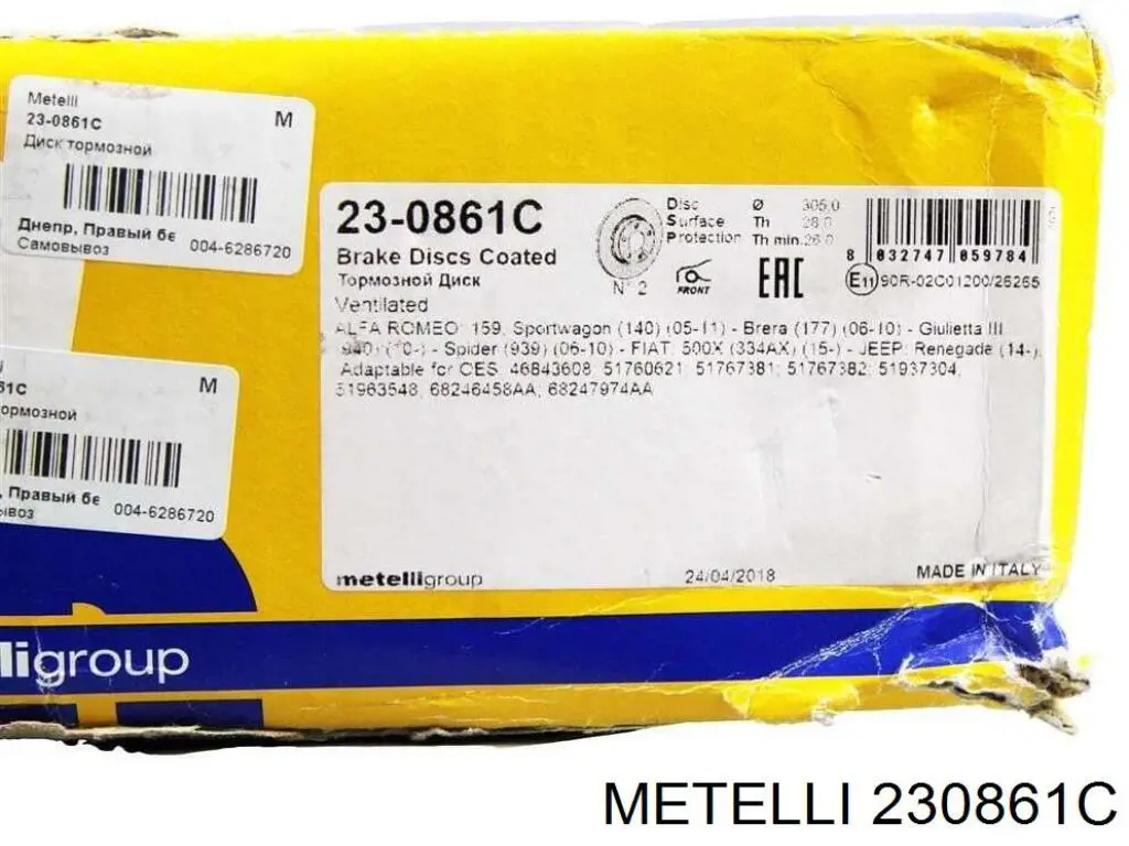 230861C Metelli