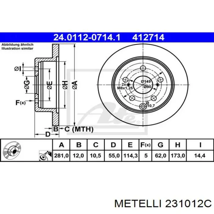 Задний дисковый тормоз Metelli 231012C
