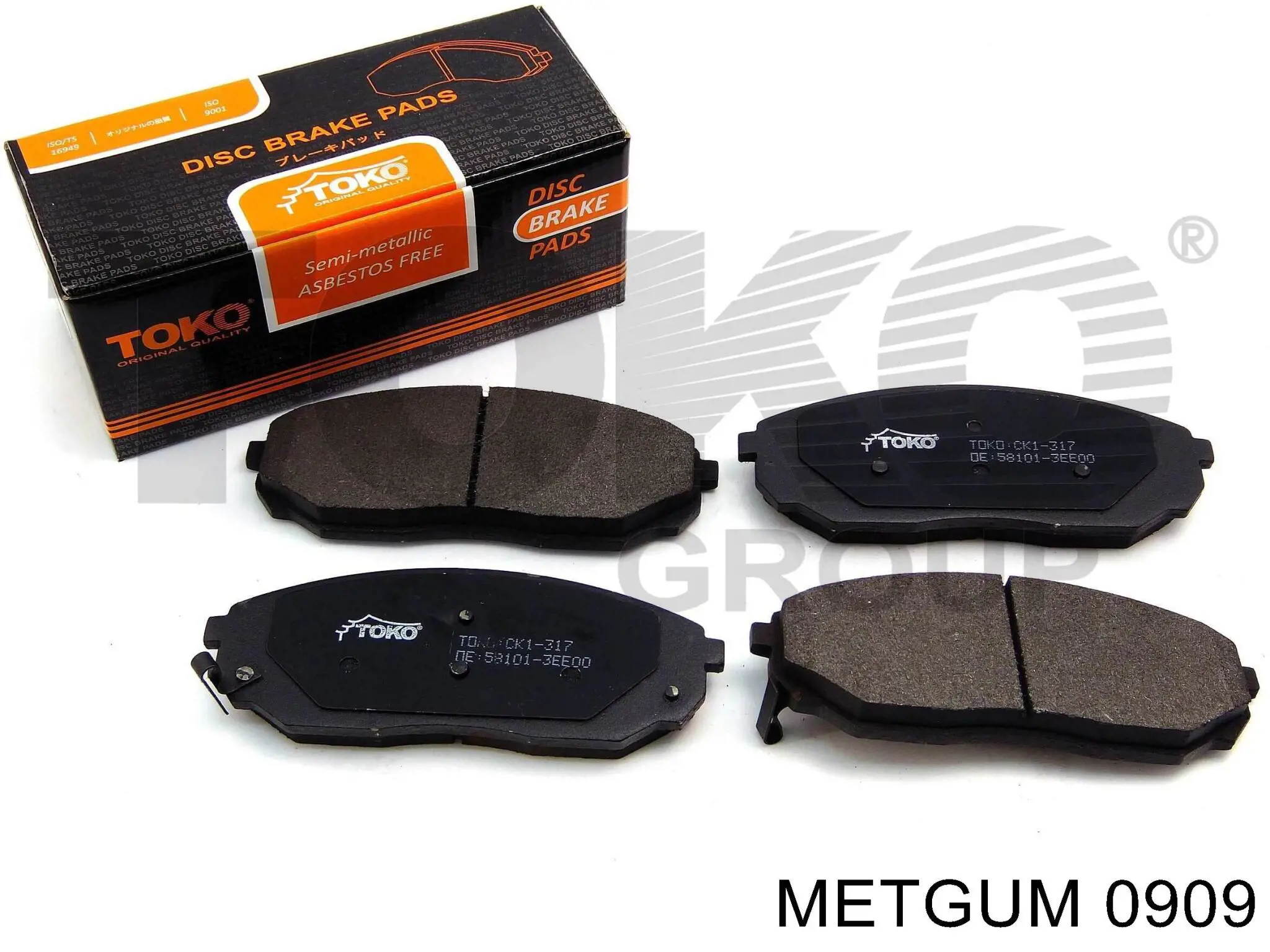 Купить 0909 Metgum Втулка рессоры