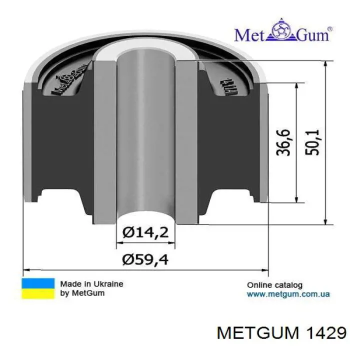 Купить 1429 Metgum Втулка заднего стабилизатора