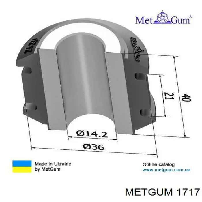 Купить 1717 Metgum Втулки переднего стабилизатора