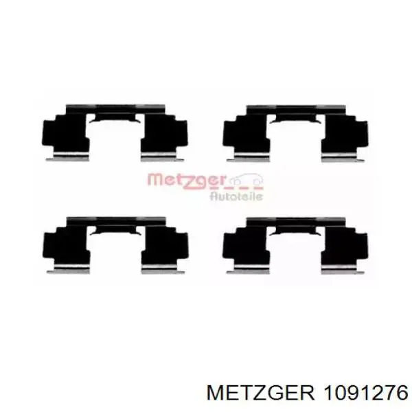 109-1276 Metzger комплект пружинок крепления дисковых колодок передних