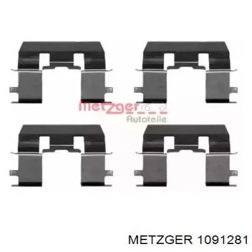 Комплект пружинок крепления дисковых колодок передних 1091281 Metzger