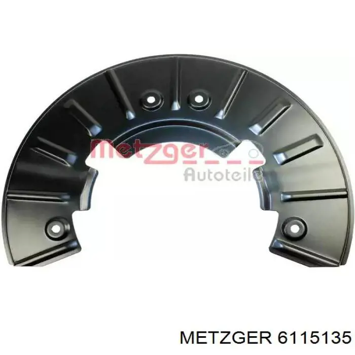 Защита тормозного диска переднего Metzger 6115135