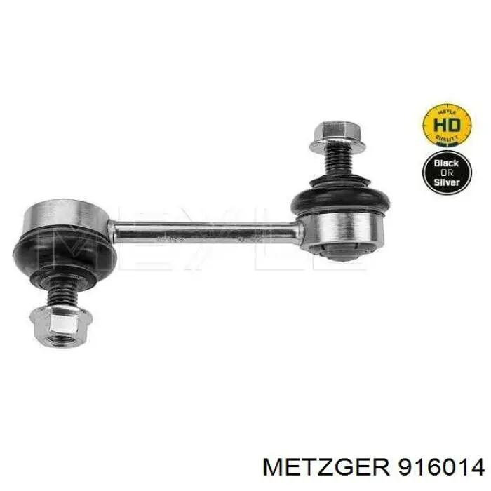 Кнопка аварийной сигнализации Metzger 916014