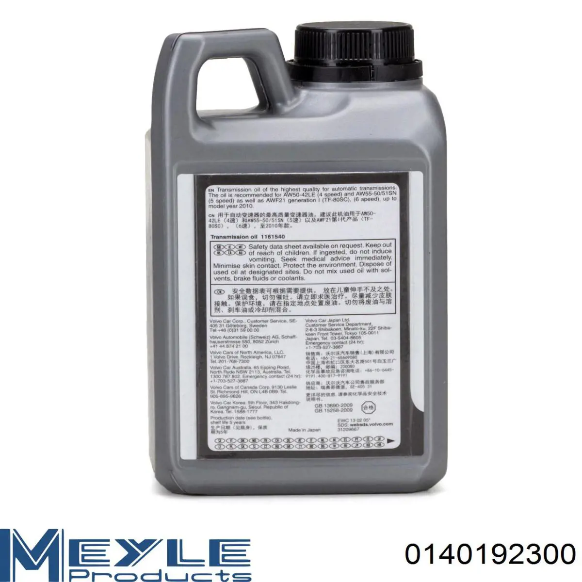 Масло в коробку Kroon OIL KL35649