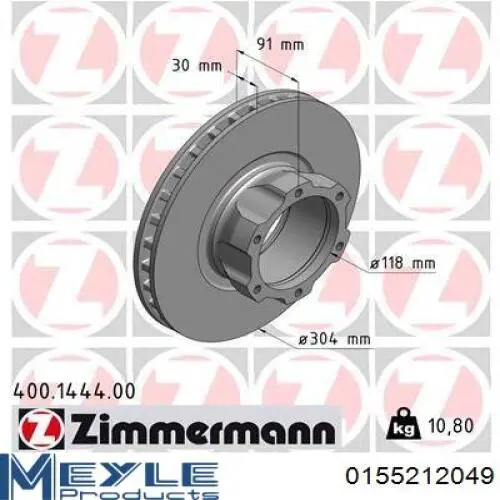 Передние тормозные диски RM3047 Goodrem