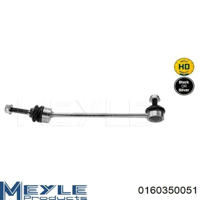 Купить 2203520003 Mercedes Тяга поперечная задней подвески