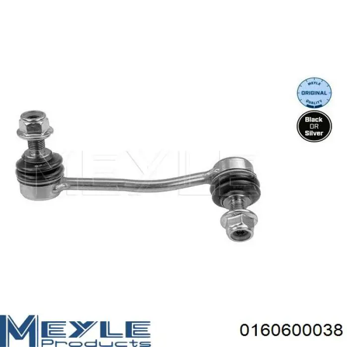 Стойка переднего стабилизатора левая MGZ206033 Maxgear