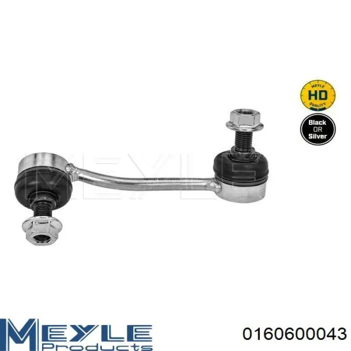 Линк стабилизатора, заднего VAG 2E0511051G цена, от 10.95 USD