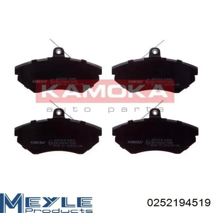 Тормозные колодки Vogel 21945196