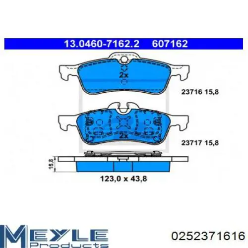 0252371616 Meyle Колодки тормозные дисковые комплект