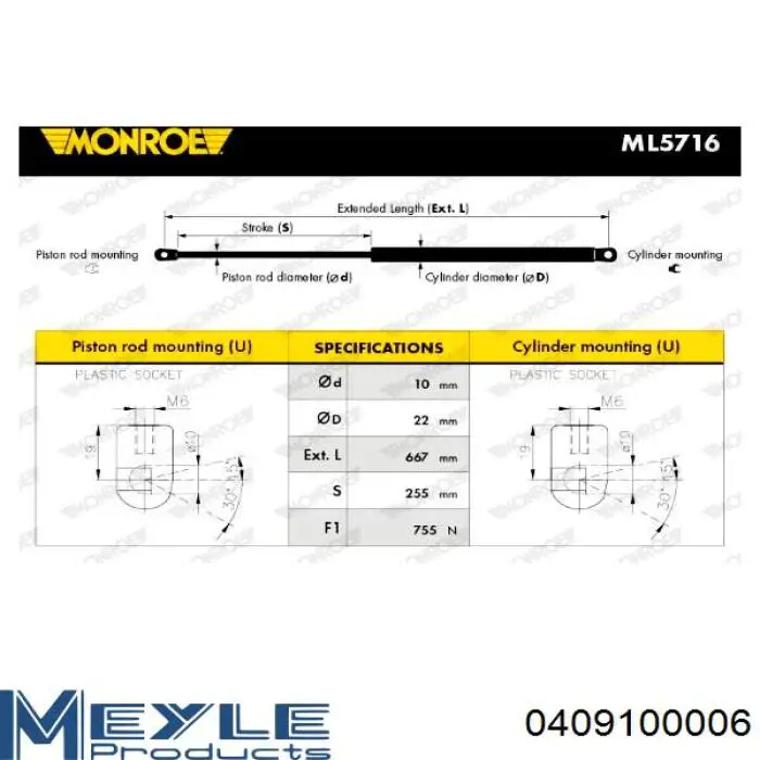 Амортизатор задней двери Magneti Marelli GS0782 цена, от 14.74 USD