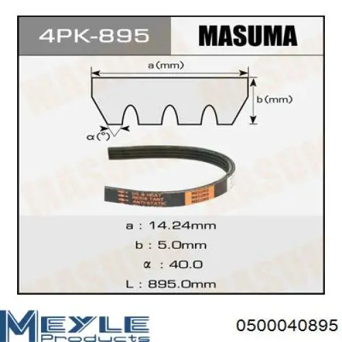 Купить 04663182 Chrysler Ремень генератора