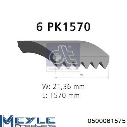 Купить 0500061575 Meyle Ремень генератора