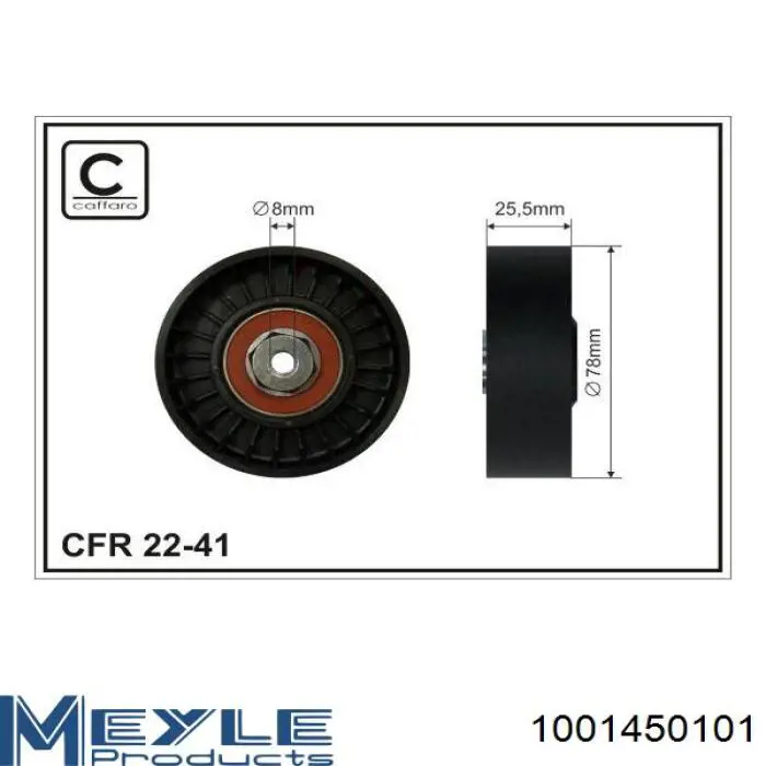 Натяжной ролик MPQ0023 Magneti Marelli