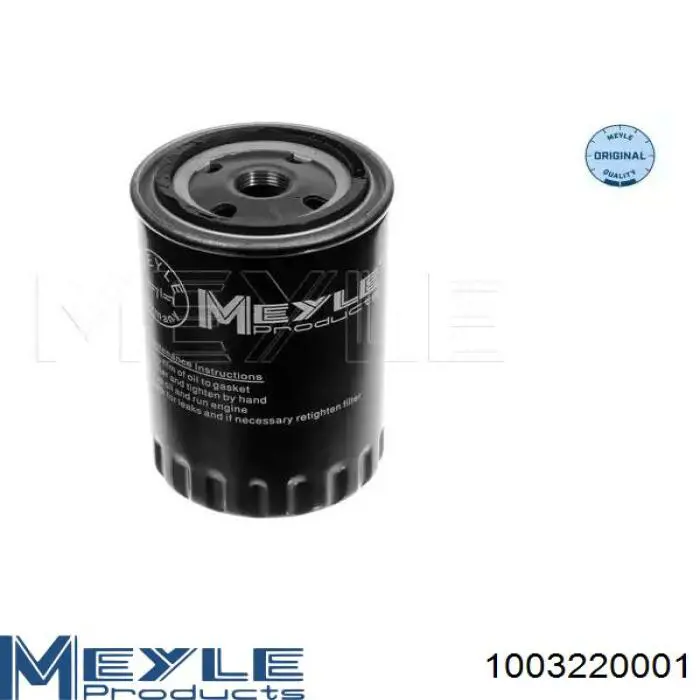 1003220001 Meyle масляный фильтр