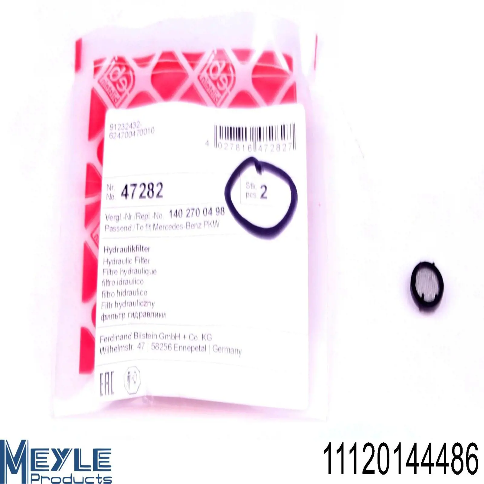 Фильтр воздушный Smartex AP13111