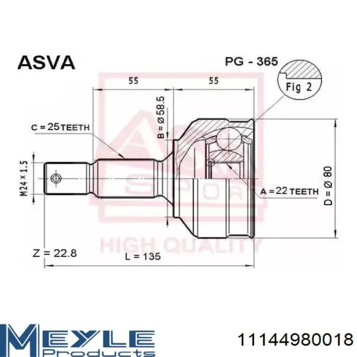 Купить 251456MG Maxgear Внешняя граната