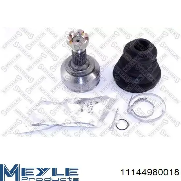 Граната колесная Maxgear 251456MG цена, от 27.33 USD