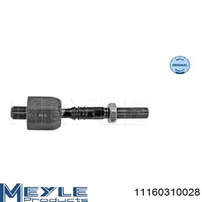 Рулевая тяга Kamoka 9020005 цена, от 14.88 USD