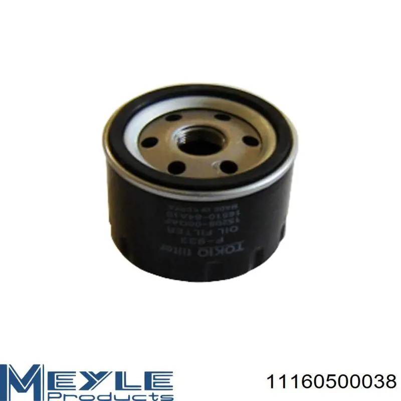 301181303600 Magneti Marelli Рычаг передней подвески нижний левый