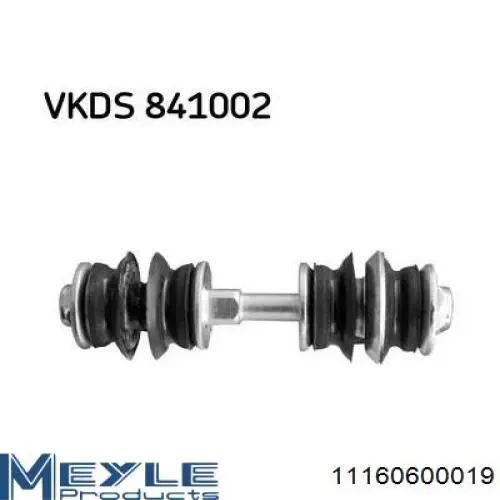 Тяга переднего стабилизатора Lemforder LMI35286 цена, от 6.97 USD
