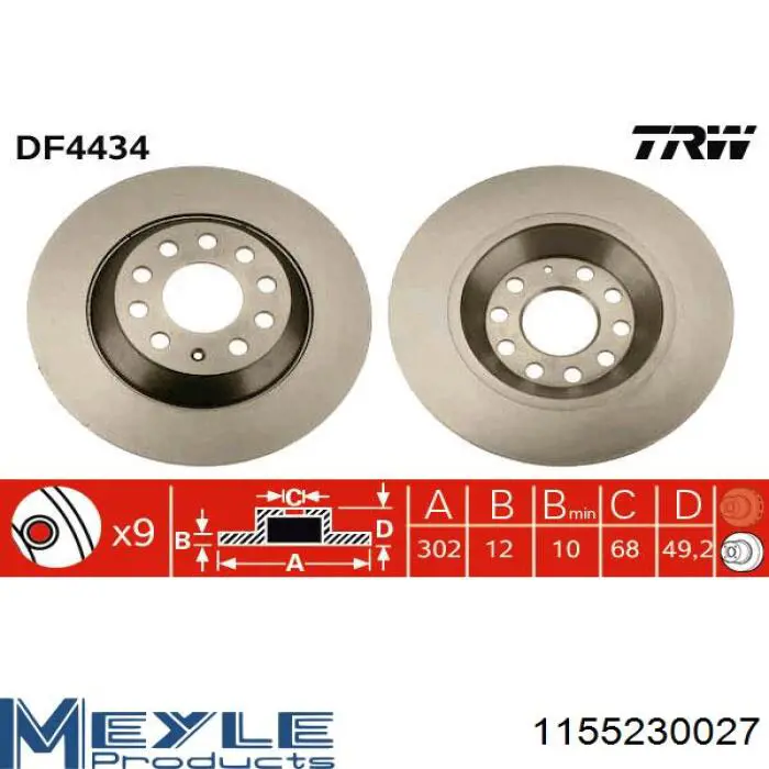 Задний тормозной диск Samko A1015P цена, от 32.06 USD