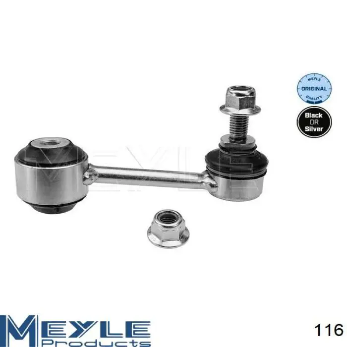 Купить 720988 Maxgear Нижний правый рычаг передней подвески
