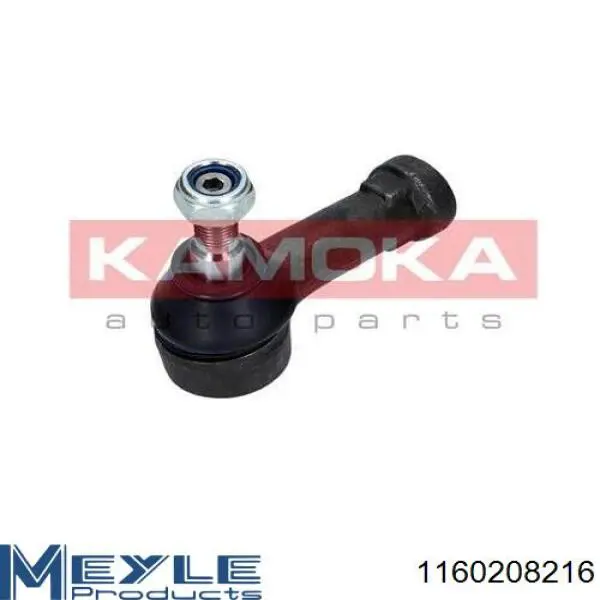 Рулевой наконечник As Metal 117991233 цена, от 6.99 USD