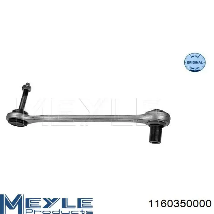 Растяжка задней подвески Meyle 1160350000 цена, от 50.64 USD