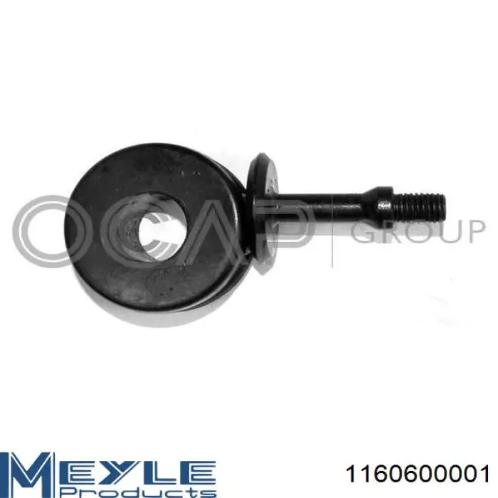 Тяга переднего стабилизатора Kamoka 9030268 цена, от 4.79 USD