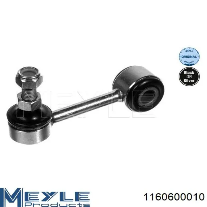 1160600010 Meyle