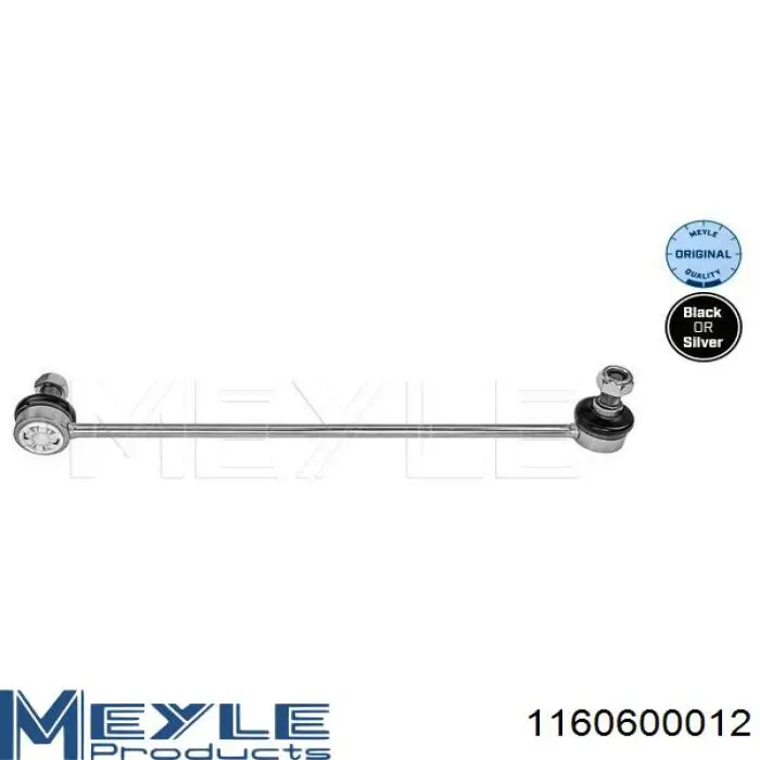 MGZ-201014 Maxgear стойка стабилизатора переднего правая