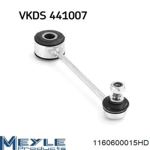 Стойка заднего стабилизатора 1J0505466BS1 VAG