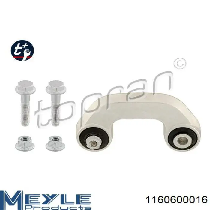 CL0799L CTR Тяжка стабилизатора, переднего, левая
