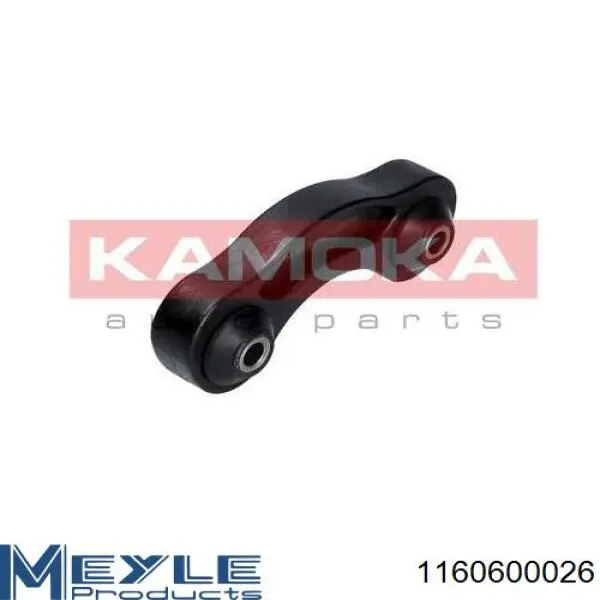Купить SSP2019 Magneti Marelli Солдатик стабилизатора, заднего