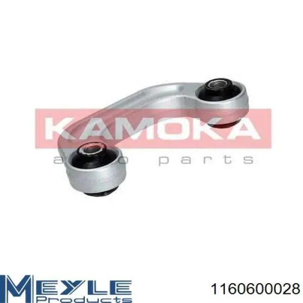 Тяга переднего стабилизатора VAG 4E0411317ES1 цена, от 14.93 USD