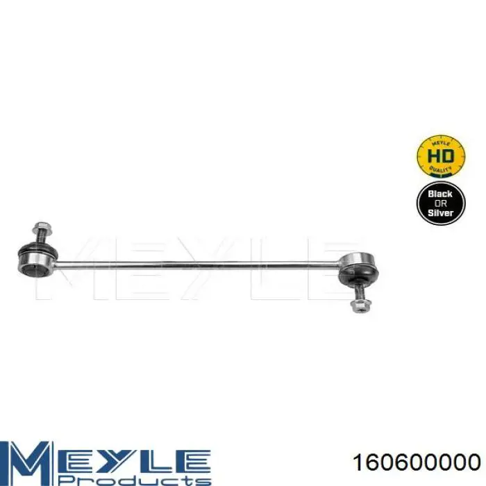 Поперечный рычаг задней подвески GKN-Spidan 57592