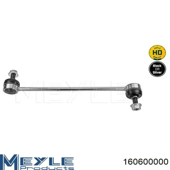 Поперечный рычаг задней подвески 160600000 Meyle