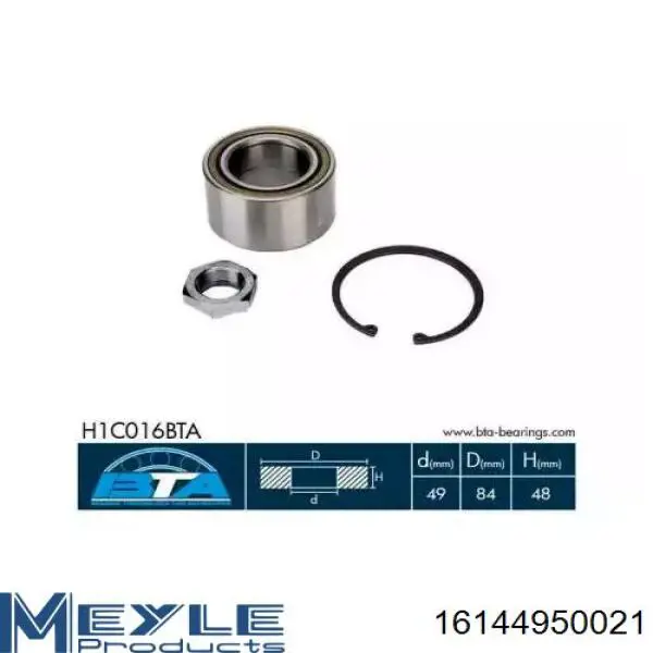 Пыльник ШРУСа внутренний 1226 Metalcaucho