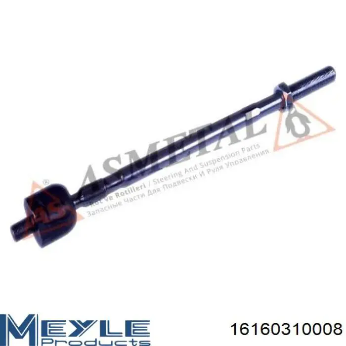 Рулевая тяга Frap F2458 цена, от 8.11 USD