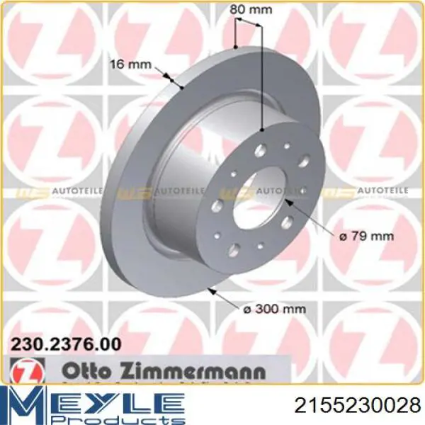 Тормозные диски 232233 Hart