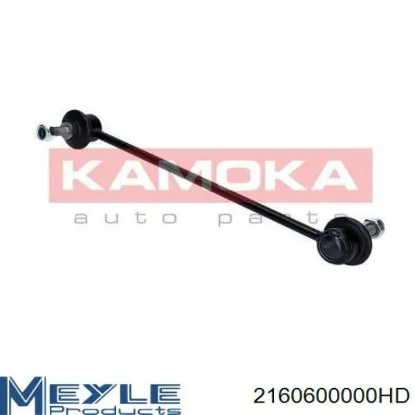 Стойки стабилизатора BGA LS1403