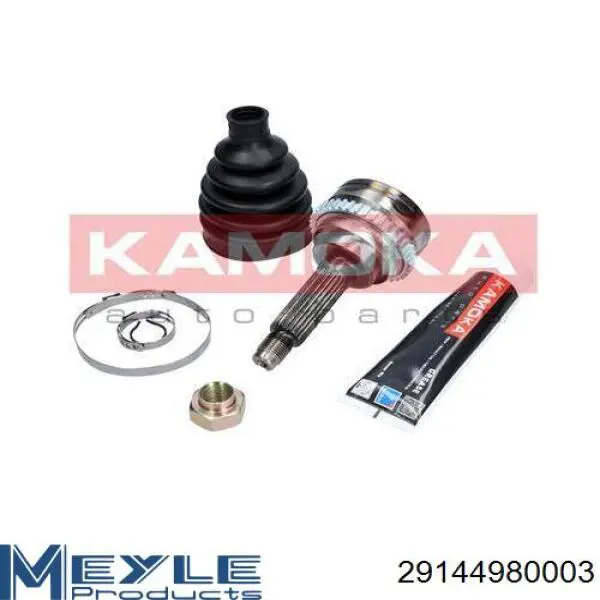 Купить 7024601 Starline Внешняя граната