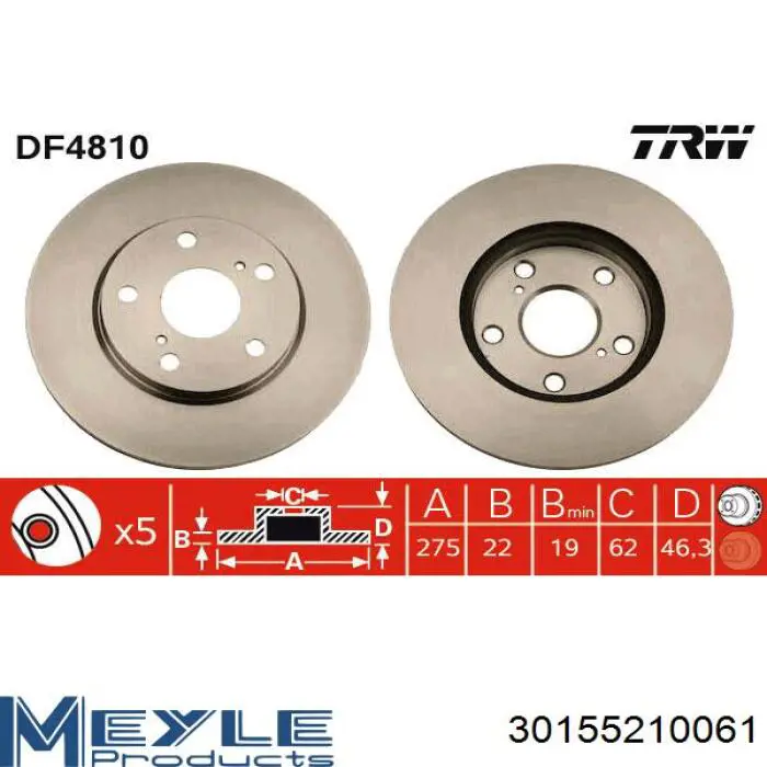 Передние тормозные диски 986479341 Bosch