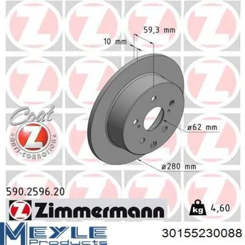 Задний дисковый тормоз Remsa 6132400
