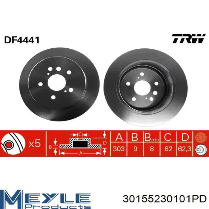RD3325DF4441 Rider Дисковый тормоз