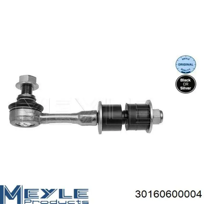 RD4883042021 Rider Тяжка стабилизатора, заднего