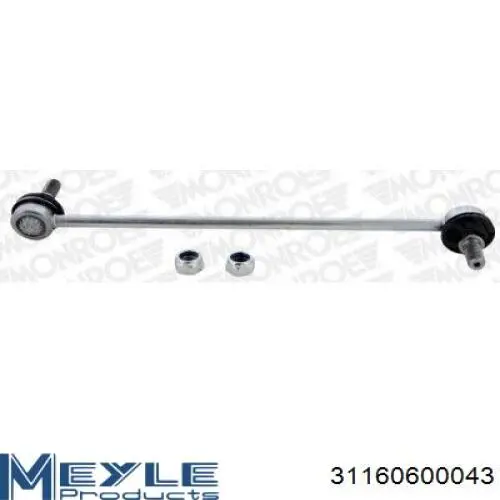 31160600043 Meyle
